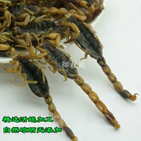 Yimeng Full Scorpion 100 г грамм -грамм скорпион сухой чистая вода цельная насекомые без соли, мужского скорпиона, китайские лекарственные материалы можно привести