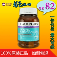 Австралия Blackmores Australia в Австралии ежемесячно видно капсулы с мягким маслом травы регулирует эндокринная дисменорея в яирах