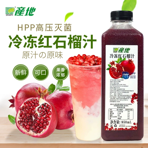 Происхождение HPP замороженный красный гранатный сок.