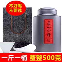 Красный (черный) чай, цветочный ароматный чай Лапсанг сушонг