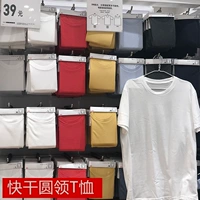 Uniqlo, женская однотонная базовая приятная телу футболка с коротким рукавом, быстрое высыхание, V-образный вырез
