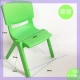 Ghế chuyên dụng chống trượt bàn ghế trẻ em ghế sáng tạo phân thấp phân ghế ăn ghế nhựa lưng ghế - Phòng trẻ em / Bàn ghế