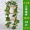 Mô phỏng lá nho nhựa giả hoa nho trần trang trí hoa nho lá xanh - Hoa nhân tạo / Cây / Trái cây
