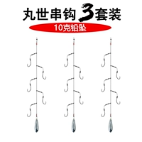 【Maru Shi】 3 шампущики крючков+10 грамм свинцового кулона