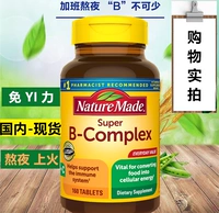 VB American Naturmade Family 160 Взрослые, мужчины и женщины B2B6B12 Композитный витамин лютеин