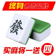 Mahjong pha lê ngọc ngà trắng hộ gia đình chơi mạt chược thương hiệu vừa trắng cao cấp 42mm tay mạt chược - Các lớp học Mạt chược / Cờ vua / giáo dục