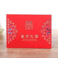 Красная Хенга