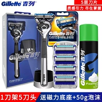 Gillette Gravity Box Fighting Shapeter Manual Manual Man Manual Mension Scraper Import Speed ​​Speed ​​5 Blade Scrolk Head Head