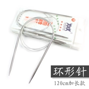 120cm số 6-16 đan kim đan sợi của các loại vòng kim thép không gỉ dệt công cụ ba Yan thẻ - Công cụ & vật liệu may DIY