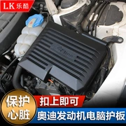 17-19 Audi A4L A5 B9 động cơ máy tính bảo vệ che bụi che vách ngăn che sửa đổi vỏ bảo vệ - Khung bảo vệ