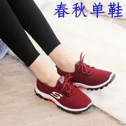 2018 mùa xuân mới tuổi Bắc Kinh giày vải của phụ nữ thấp cắt vành đai thể thao và giải trí đáy mềm không trượt sinh viên giày chạy