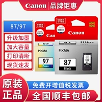 Canon 87 97 E568R Printer Box