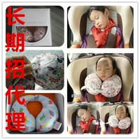 Подушка для шеи, транспорт, детское кресло, Южная Корея, с защитой шеи