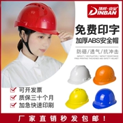 Mũ cứng công trường xây dựng tiêu chuẩn quốc gia dày chất liệu abs thoáng khí mũ bảo hiểm lao động cho nam