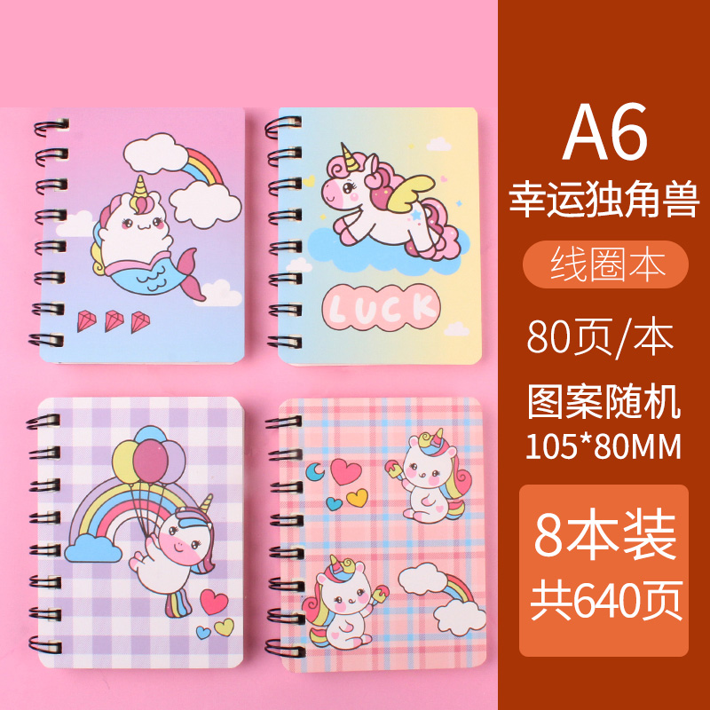 Wathetchildren prize gift kindergarten pupil Classroom reward Small gift Stationery children birthday Stationery gift