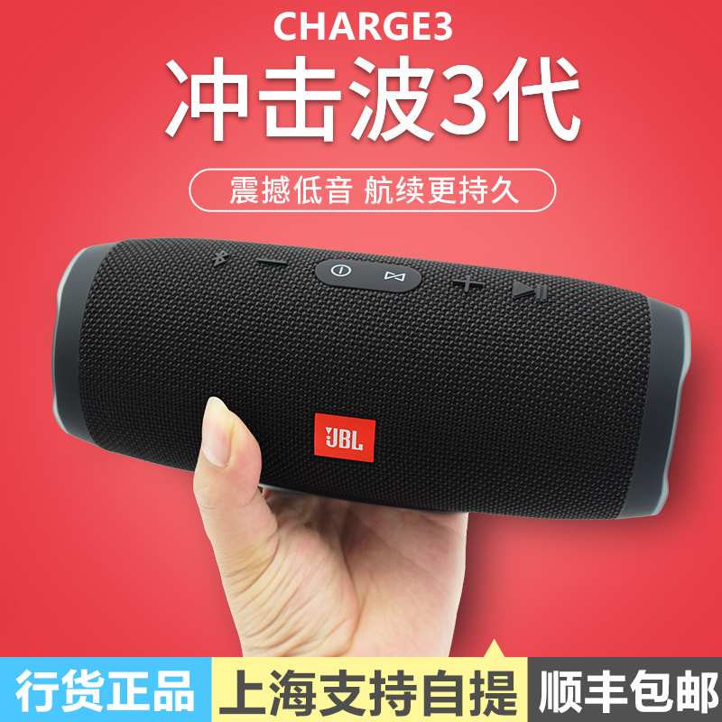 jbl charge 43