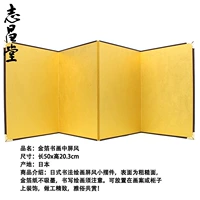 Японская импортная каллиграфия и живопись, экран по размеру полной золотой бумажной экраны, небольшая украшения