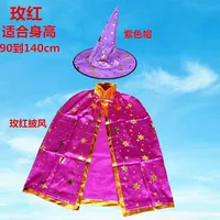 Красный плащ, сиреневая шапка