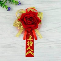 Хозяин (модель золота)