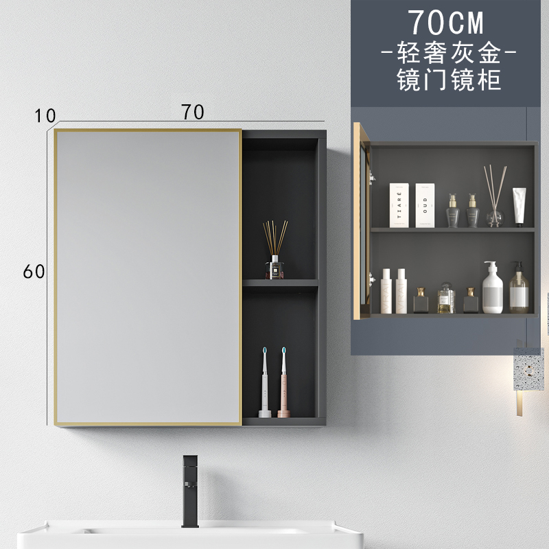 tủ kính nhà tắm Bắc Âu tủ gương hộp gương không gian tủ nhôm phòng tắm kết hợp hộp lưu trữ riêng phòng tắm gương lưu trữ treo tường tủ kệ gương phòng tắm tủ gương nhà tắm thông minh 