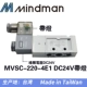 thuê máy dò kim loại dưới lòng đất Taiwan Goldware MVSC-220-4E1 DC24 AC220 van điện từ gốc Mindman chính hãng máy rà vàng