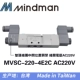 thuê máy dò kim loại dưới lòng đất Taiwan Goldware MVSC-220-4E1 DC24 AC220 van điện từ gốc Mindman chính hãng máy rà vàng