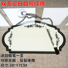 Декорации на дверь Королева акриловая двусторонняя