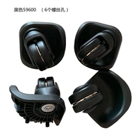 Черный (59600) 6 отверстий