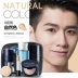 Zunlan Men BB Cream Concealer Acne Printing Oil Control Cosmetics Set Light nude Makeup Makeup Hoàn thành kết hợp cho người mới bắt đầu - Mỹ phẩm nam giới 	bộ mỹ phẩm cho nam giới	 Mỹ phẩm nam giới