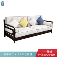 Три -личный диван