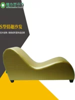 ghế tình yêu có tốt không Gợi cảm hình chữ S sofa cặp đôi vị trí keo ghế vui vẻ đồ nội thất cặp đôi tình dục sofa công cụ phụ trợ vợ lẻ ghế dài ghế tình yêu gấp