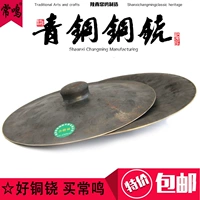 Changming Copper Drum 33 см Черные циклы Dasha Gong Gong Drum Специализированные религиозные производители магии направляют специальное предложение специального недвижимости