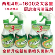 Snow Leopard Fume Net Kitchen Dầu nặng Net Phạm vi mạnh mẽ Hood Cleaner Chất tẩy rửa gia dụng 400g * 4 Chai - Trang chủ