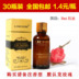 Lăng Vân 30ml tinh dầu oải hương hoa hồng massage tinh dầu dầu bb tinh dầu ngâm chân đẩy lùi dầu massage tinh dầu oải hương 