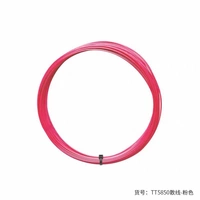 TT5850 Pink Single Bar 11,7M