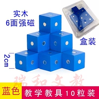 Магнитный синий куб из натурального дерева, 2см, 10 шт