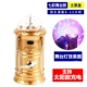Зарядка лампа модели версии 582 Gold-Bright 12 часов