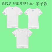 Nam và nữ 200 gram văn hóa quảng cáo áo sơ mi phương thức dài- tay trống t- shirt nhiệt chuyển thăng hoa tùy chỉnh