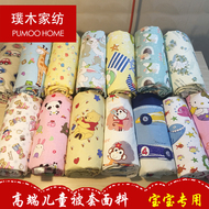 Class A quilt cover 100% cotton trẻ sơ sinh con quilt cover mẫu giáo điều hòa không khí phòng phim hoạt hình cotton twill quilt cover