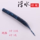 4 -INCH Blue Blue Plowing Lice Hail 8