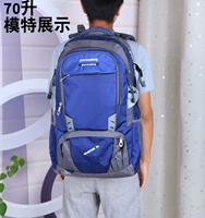 Deep Blue 70 литров