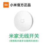 Беспроводной умный переключатель, физиологичный термогигрометр, датчик