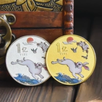 100 миллионов кроликов (золото+серебро)