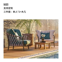 Комплект, 3 предмета