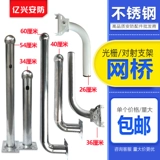 Инфракрасная дитектор инфракрасной тревоги из нержавеющей стали Установка стены.