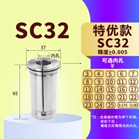SC32 Специальное превосходство