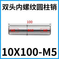 Двуглавая нить 10x100-м5 (5)