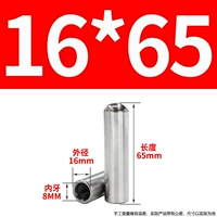 16x65-m8 (5)