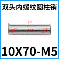 Двуглавая нить 10x70-м5 (5)