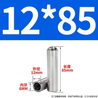 12x85-m6 (5)